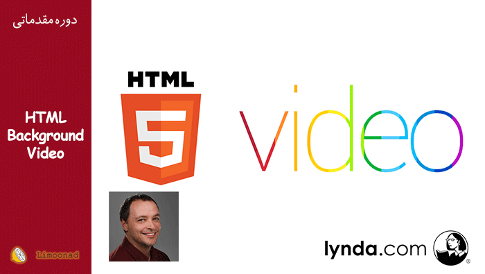 آموزش ویدیویی استفاده از video به عنوان عنصر در طراحی سایت با HTML