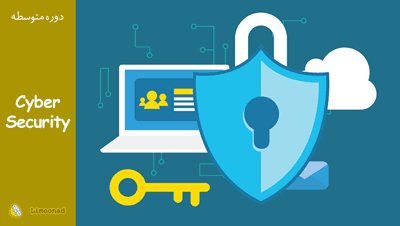 آموزش افزایش امنیت سایت و سرور - راهکارهای مبارزه با حملات سایبری