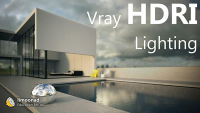 فیلم آموزش نورپردازی با Vray HDRI در تری دی مکس