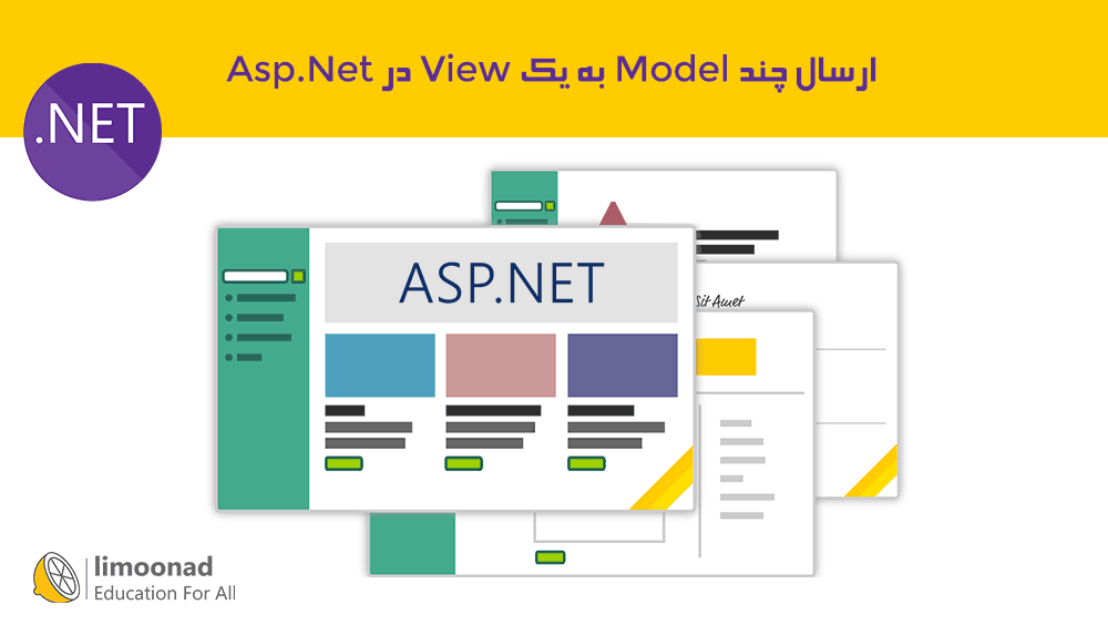 آموزش ارسال چند Model به یک View در Asp.Net
